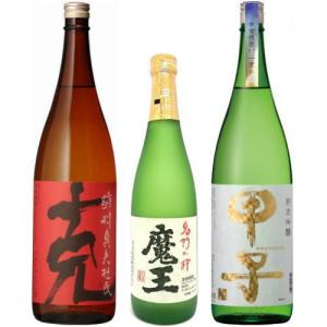 魔王 芋焼酎 1800ml おすすめ芋 麦焼酎 日本酒 梅酒 和リキュール 合計