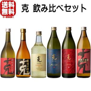 魔王 芋焼酎 1800ml とおすすめ芋焼酎 合計6本入り福袋 福袋 飲み比べ