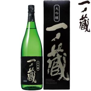 日本酒 ギフト 一ノ蔵 大吟醸 1800ml 化粧箱入り 地酒 いちのくら 宮城県