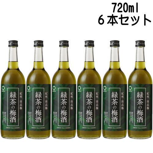 紀州 緑茶梅酒 720ml 6本 送料無料 送料込み 梅酒 中野BC 和歌山県