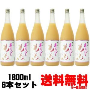 梅乃宿酒造 梅乃宿 ノンアルコール あらごしゆず あらごしもも 1800ml