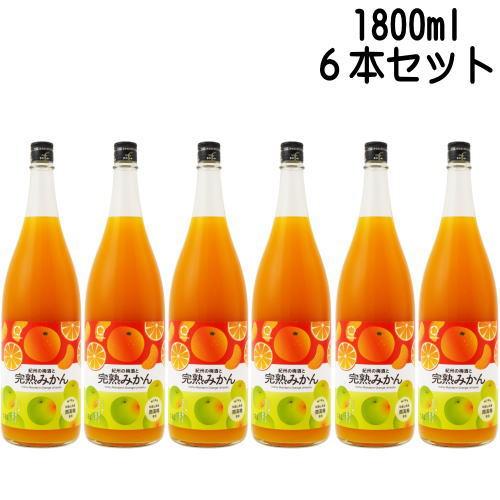 みかん梅酒 1800ml 6本 送料無料 送料込み 梅酒 紀州 完熟みかん梅酒 完熟みかん ミカン梅...