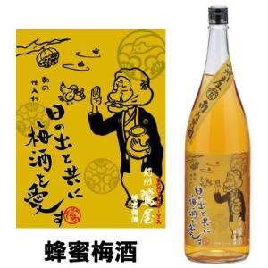 紀州 鶯屋 ばばあの梅酒 蜂蜜梅酒 1800ml 梅酒 和歌山県 はちみつ梅酒 モンドセレクション最高金賞受賞 富田の水 使用