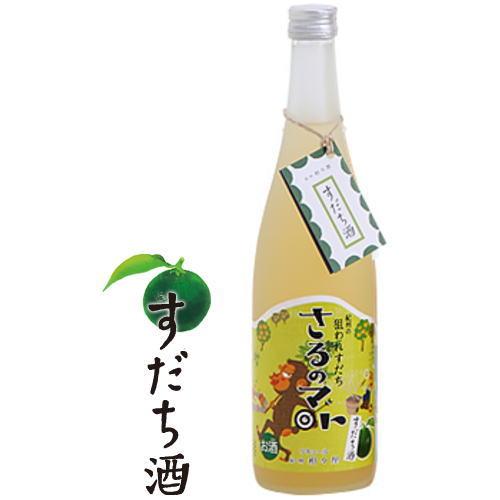 紀州狙われすだち さるのマト すだち酒 720ml 和歌山県 紀州 柑々屋 すだちのお酒