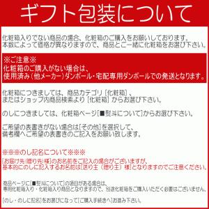 じゃばら酒 別仕立て 720ml リキュール ...の詳細画像1