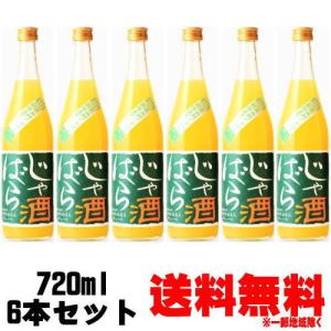 魔王 芋焼酎 1800ml おすすめ芋 麦焼酎 日本酒 梅酒 和リキュール 合計