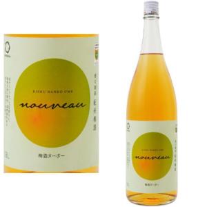 中野梅酒 ヌーボー 2021年 20度 1800ml 梅酒 紀州 中野BC 和歌山県 NOUVEAU 梅酒のヌーボー 新酒