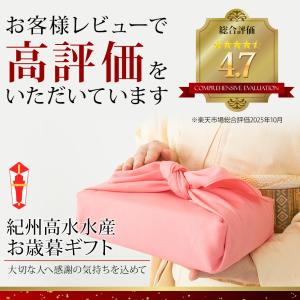 お茶漬け 高級 ギフト 10種11食 紀州備長...の詳細画像2