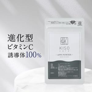 ※販売終了※粉末 進化型 ビタミンC誘導体 APPS アプレシエ パウダー 粉末0.5g 1%化粧水 50ml 手作り化粧水 スキンケア ビタミンC 送料無料