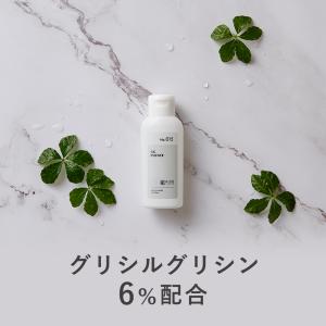 美容液 グリシルグリシン 6％ 配合 キソ GGエッセンス 60ml 化粧水 美容水 アミノ酸 ペプチド 送料無料 イオン導入 導入美容液｜kisocare