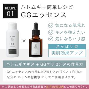 ハトムギエキスの商品一覧 通販 Yahoo ショッピング