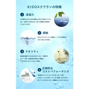 スキンケアオイル スクワラン 100% KIS...の詳細画像4