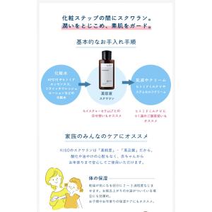 スキンケアオイル スクワラン 100% KIS...の詳細画像5