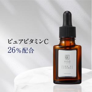 美容液 ビタミンC誘導体 原液 高濃度 ピュアビタミンC 含有量26％ ピュアエッセンスVC26 20ml