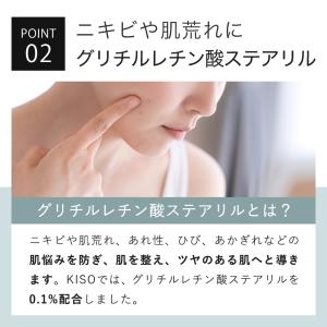 フェイスクリーム トラネキサム酸 2%配合 K...の詳細画像4
