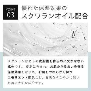 フェイスクリーム トラネキサム酸 2%配合 K...の詳細画像5