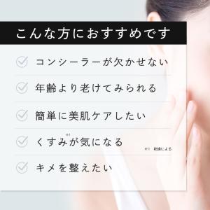 フェイスクリーム ハイドロキノン 2%配合 K...の詳細画像2