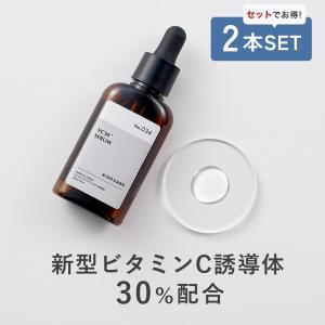 美容液 2本セット ビタミンC 誘導体 30％配合 KISO キソ ピュアエッセンス VC30 30ml CICA ツボクサエキス 保湿 乾燥 ツヤ くすみ 乾燥肌 敏感肌 国産 日本製