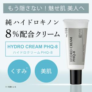 フェイスクリーム ハイドロキノン 8% 配合 ...の詳細画像2