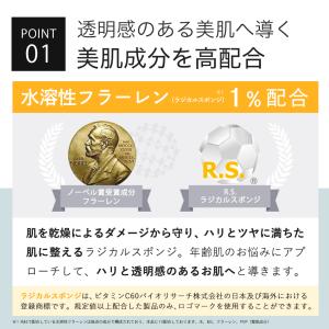 【初回限定 お一人様 1点限り お試しサイズ】...の詳細画像4