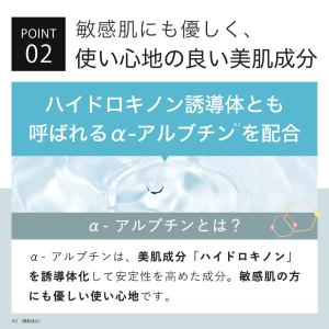 【初回限定 お一人様 1点限り お試しサイズ】...の詳細画像5