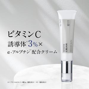 【50％OFF】クリーム ビタミンC誘導体3％配合 キソ ホワイトクリーム VC 30g アルファーアルブチン CICA ツボクサ 保湿 送料無料｜KISO ヤフーショッピング店