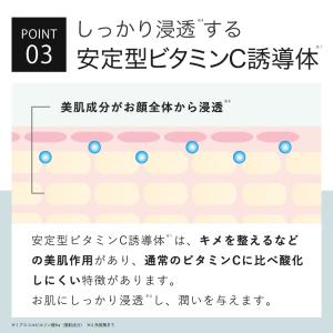 フェイスクリーム ビタミンC 誘導体3%配合 ...の詳細画像5