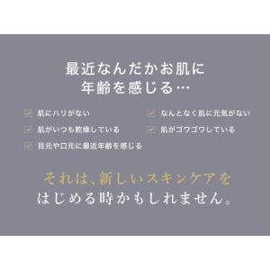 フェイスクリーム 国産 ヒト幹細胞培養液 ヒト...の詳細画像4