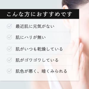 リニューアル 化粧水 純粋レチノール 0.1%...の詳細画像2