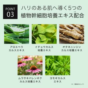 フェイスクリーム ナイアシンアミド 20%配合...の詳細画像5