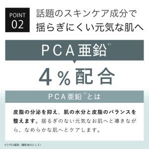 美容液 ナイアシンアミド 20%配合 KISO...の詳細画像5