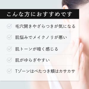 美容液 ガラクトミセス 培養液原液 93.6%...の詳細画像3