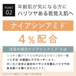 美容液 ガラクトミセス 培養液原液 93.6%...の詳細画像5