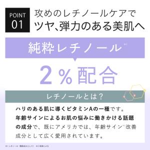 スキンケアオイル 純粋レチノール2%配合 KI...の詳細画像3