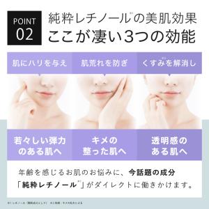 スキンケアオイル 純粋レチノール2%配合 KI...の詳細画像4