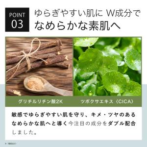 フェイスクリーム アゼライン酸 20%配合 K...の詳細画像5