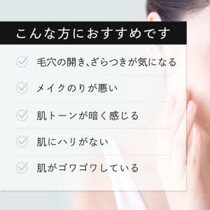 美容液 グルタチオン 60,000ppm配合 ...の詳細画像2