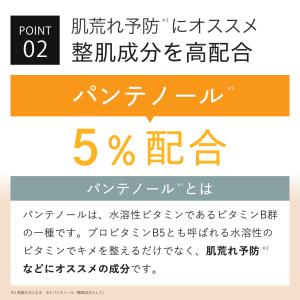 美容液 グルタチオン 60,000ppm配合 ...の詳細画像5