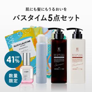 スキンケア 7点セット 福袋 ギフト パック シートマスク 化粧水 美容液 ハイドロキノン ビタミンC誘導体 レチノール 送料無料 コスメ キソ