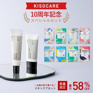 スキンケア 6点セット 福袋 ギフト パック シートマスク 化粧水 美容液 ハイドロキノン ビタミンC誘導体 アゼライン酸 送料無料 コスメ キソ