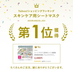 パック 20枚セット KISO キソ ギフト ...の詳細画像1