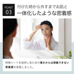 フェイスマスク シートマスク KISO キソ ...の詳細画像5