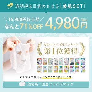 母の日 ギフト【70%OFF】 悩み別に選べる...の詳細画像4