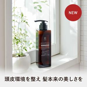 【20％OFF】ボタニカルヘアケアシャンプー モイスト 400ml メンズシャンプー、リンスの商品画像