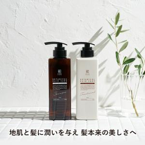 レビュー投稿でパックプレゼント KISO ボタニカルヘアケアシャンプー モイスト 400ml トリートメント モイスト 400g 2本セット ギフト ポイント利用