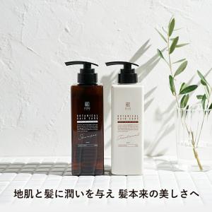 【レビュー投稿でパックプレゼント】KISO ボタニカルヘアケアシャンプー モイスト 400ml トリートメント モイスト 400g 2本セット ギフト｜KISO ヤフーショッピング店