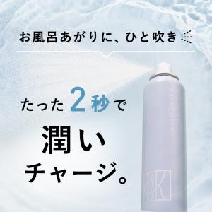 ミスト化粧水 2本セット ガラクトミセス 培養...の詳細画像1