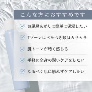 ミスト化粧水 2本セット ガラクトミセス 培養...の詳細画像3