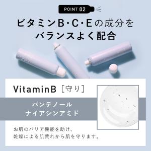 ミスト化粧水 2本セット ガラクトミセス 培養...の詳細画像5