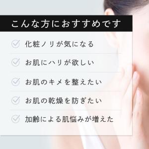 美容液 2本セット レチノール ビタミンC誘導...の詳細画像3